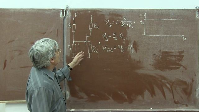 Лекция 141. Генератор тока на полевом транзисторе