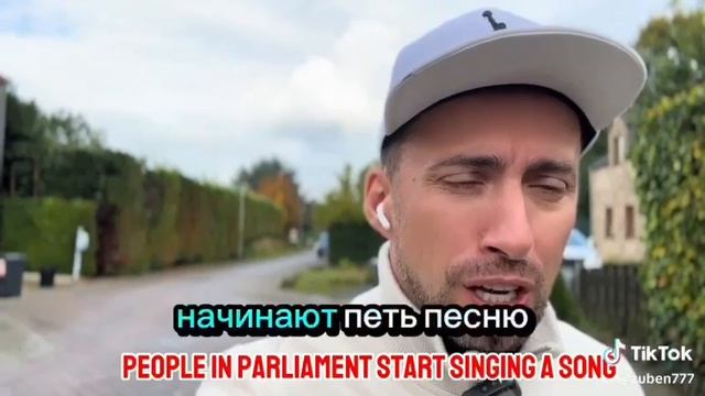 Знаковое событие в Европарламенте