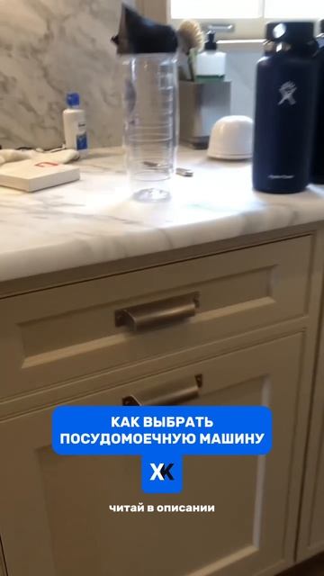 Как выбрать посудомоечную машину и забыть про горы грязной посуды?