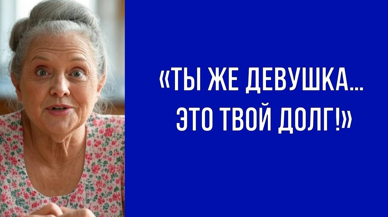 Ты уверена, что не хочешь детей — свекровь не скрывала удивления