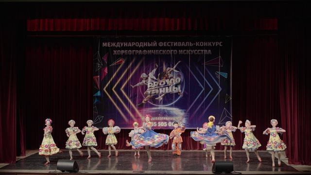 Разноцветный перепляс. Ансамбль танца "Запад"