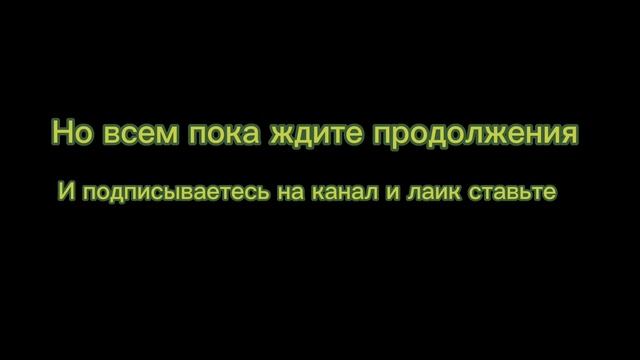 Я заделал ручкой чёрный мяч