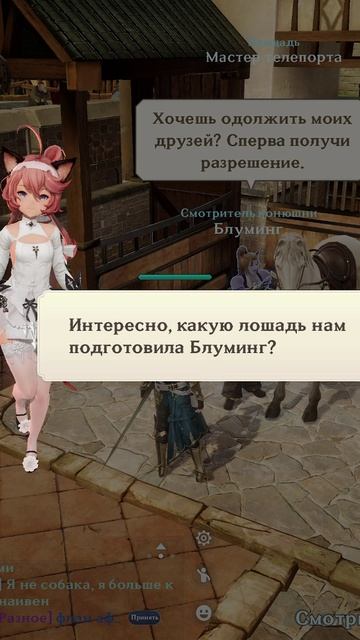 Gran Saga - Глазами Новичка. Наводим Суету в Городе и Бустимся.