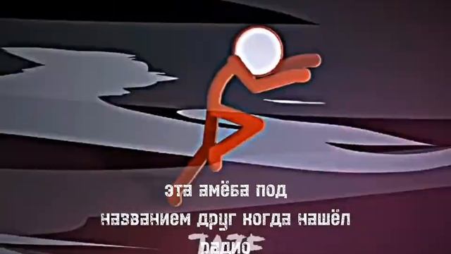 Второе видео по горе бокс