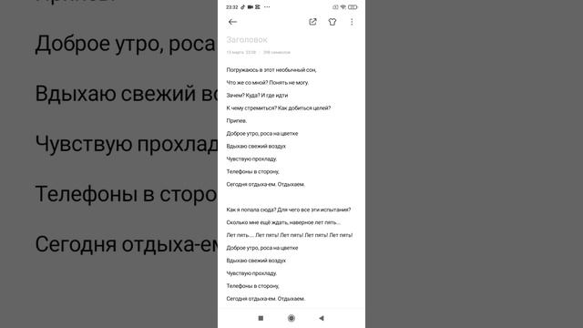 музыка временная