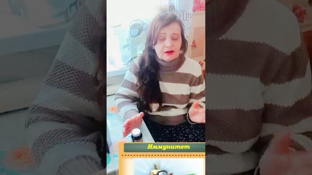 Как повысить иммунитет ?Экстракты трав , народная меди