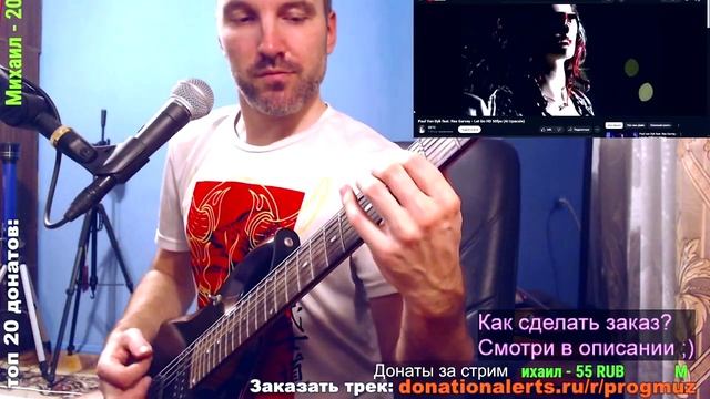 Paul Van Dyk feat. Rea Garvey - Let Go