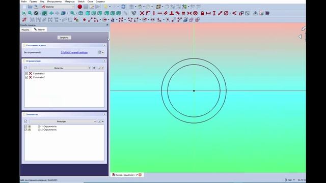 #77 FreeCad защёлка. Victor Ignatov