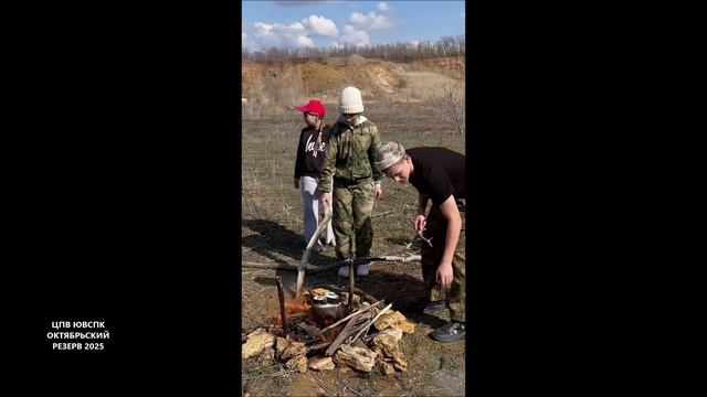 поход "Шагая по Донскому краю" 23.03.25