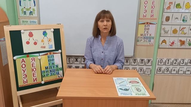 Мастер-класс для родителей Звуковой анализ Шмакова В.В.