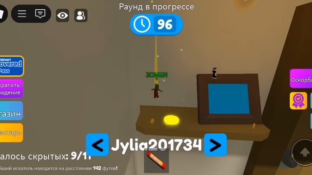Нашла лпшку 2 часть