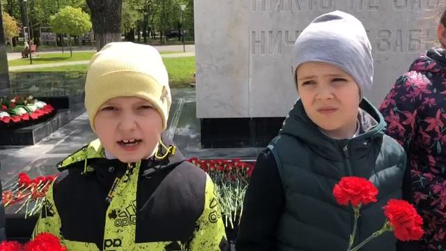 Два