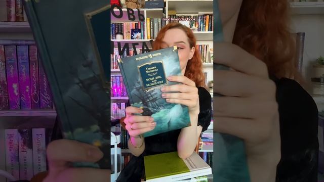 Тгк lavender book 📖