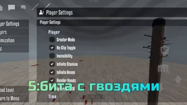 СКОЛЬКО УРОНА НАНОСИТ КАЖДОЕ ХОЛОДНОЕ ОРУЖИЕ  В ГОРЕБ?