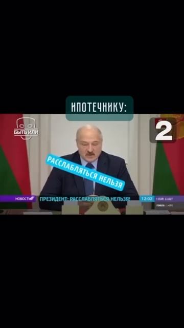 Главное контроль!