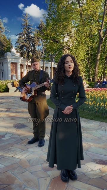 Кто знает - подпевайте, дорогие мои! 🙏🏻