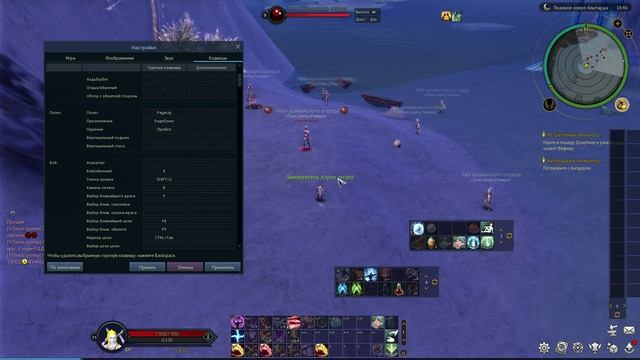 Aion The Tower of Eternity_2025.05.16-18.46