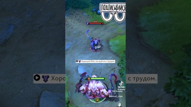 Лучшие Комментарии Дота 2