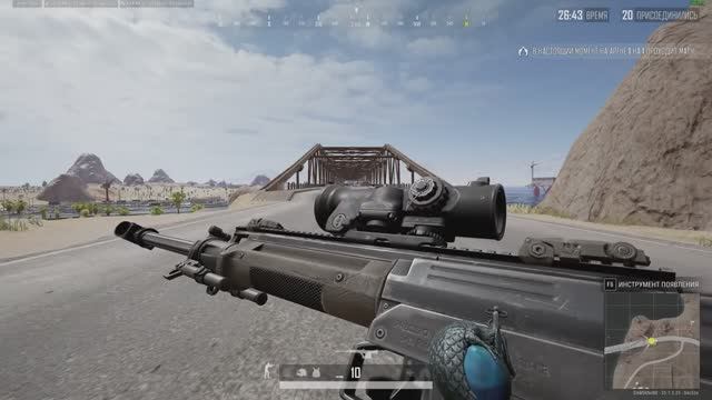 PUBG -Самое отвратительное и глупое оружие!