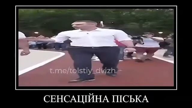 СЕНСАЦІЙНА ПІСЬКА