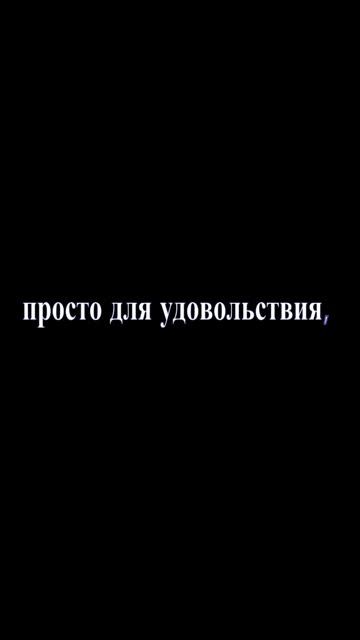 Цитаты.