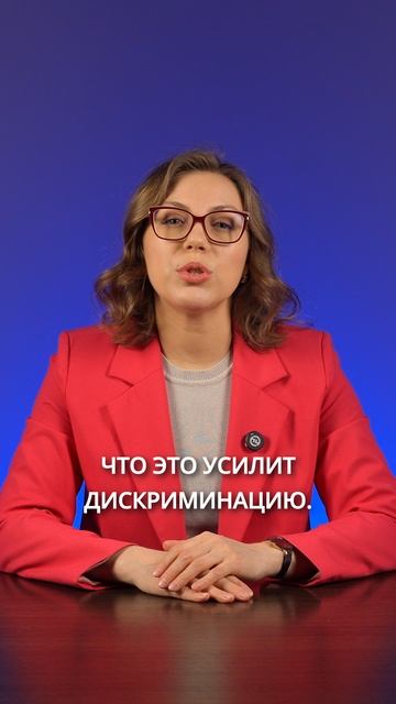 Женщинам оставят 8-часовой день