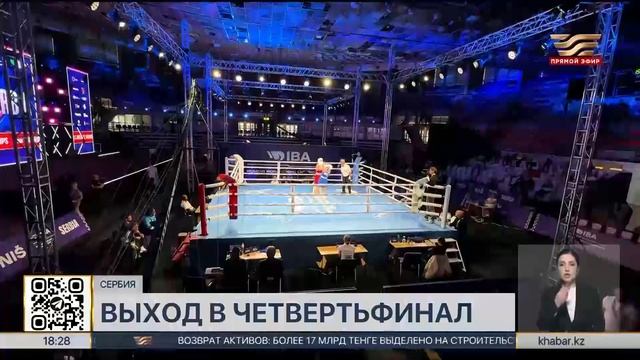 Казахстанская боксерша одержала вторую победу на ЧМ-20