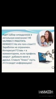 Биоризанансная диагностика