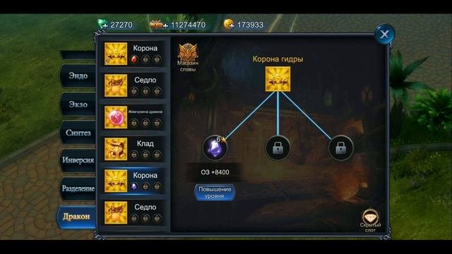 Goddess: Primal Chaos. ОбновлениеАнонс 21.03.2019