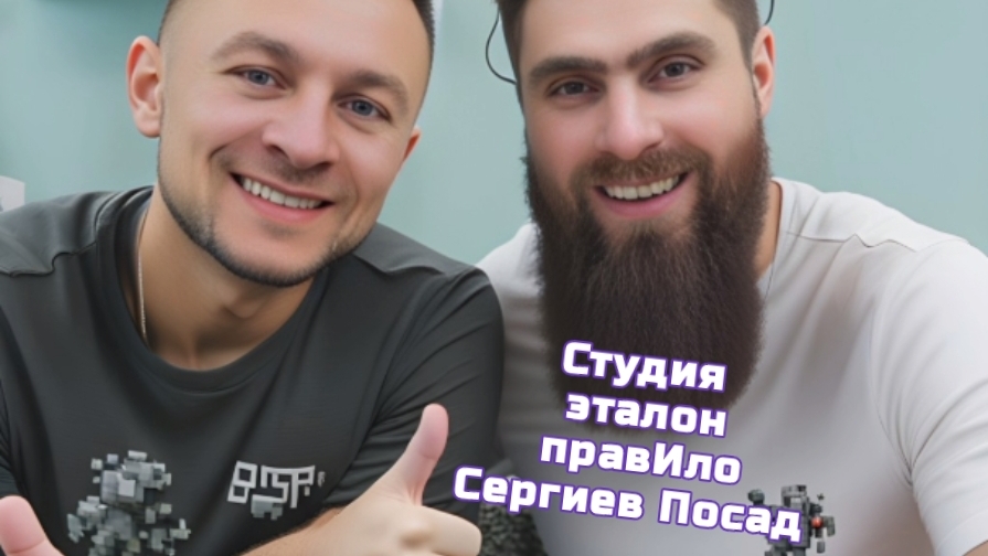 Из детства привита духовная сила правило | способность управлять полем волевых намерений Сергиев Пос