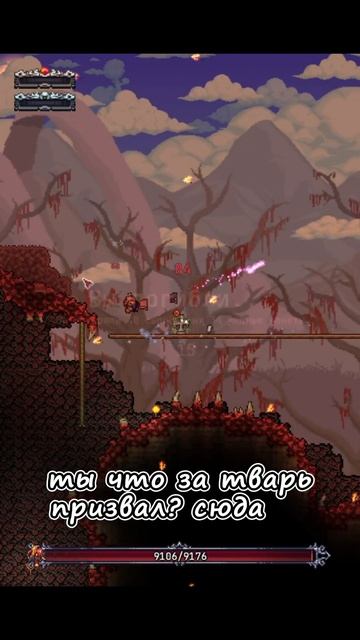 Перфоратор #gaming #meme #стрим #terraria #юмор #terrariamemes #террария