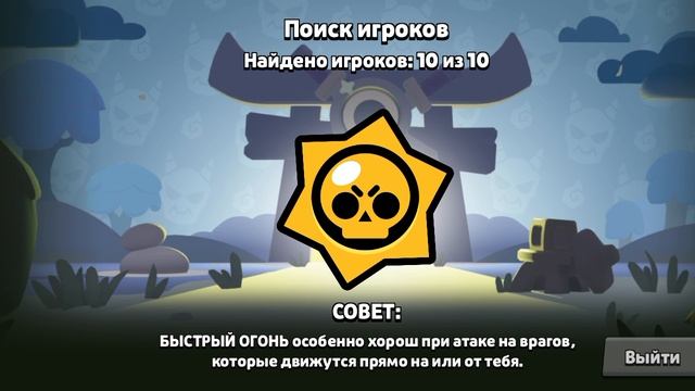 brawl stars Джесси