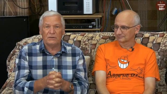 Акустика пространственного поля.