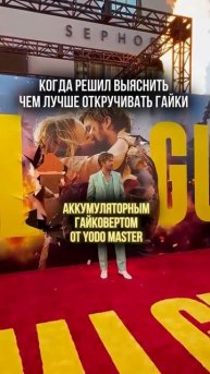 Он номер один! Без компромиссов!