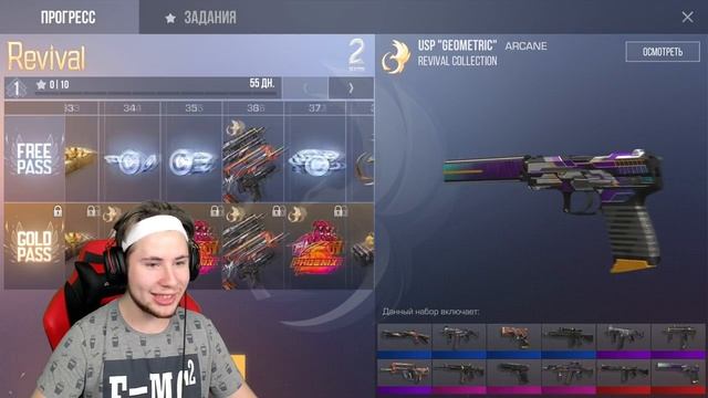 TicTac ВЫШЛО ОБНОВЛЕНИЕ 0.14.0 В Standoff 2!!
