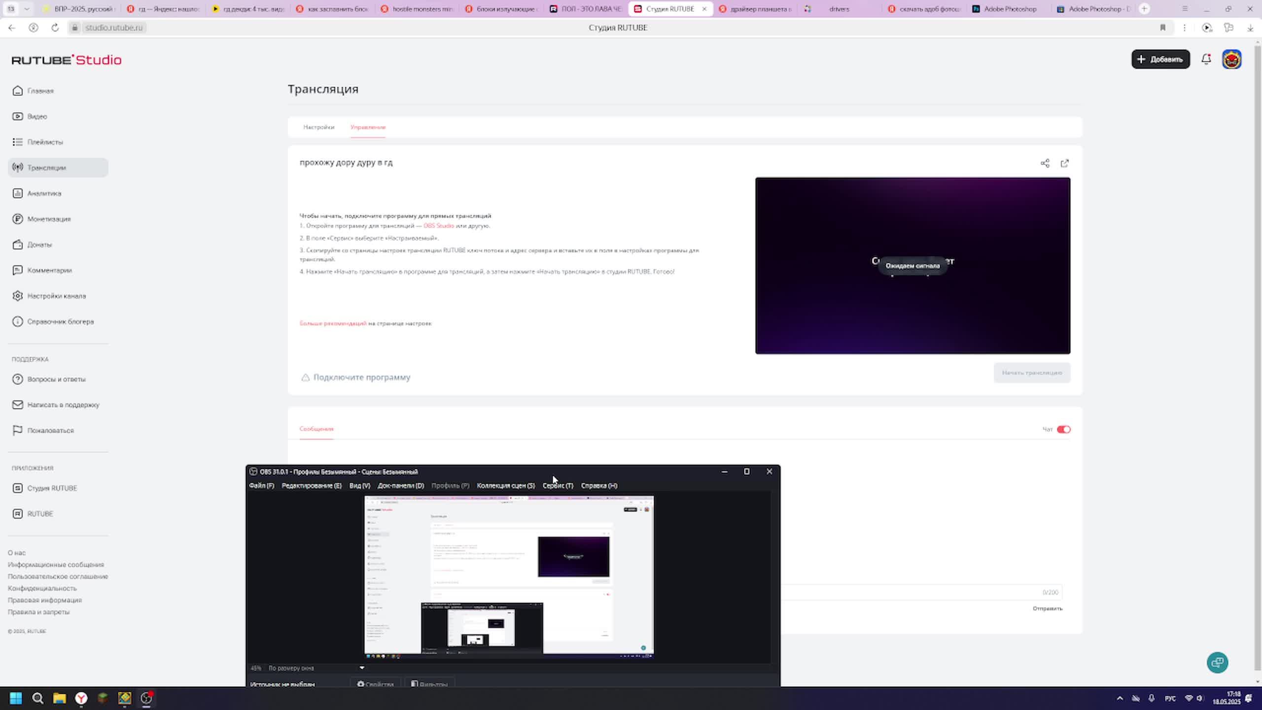 прохожу дору дуру в гд