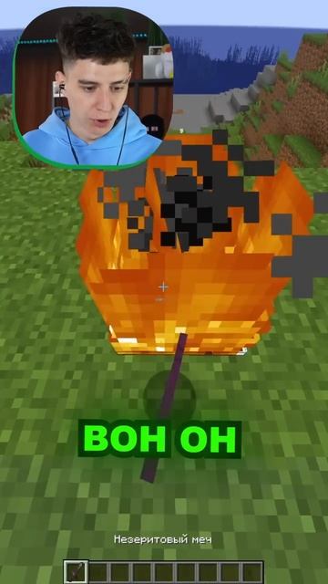 ГЛЕНТ - ЛОГИКА MINECRAFT [5] #Shorts #ГЛЕНТ