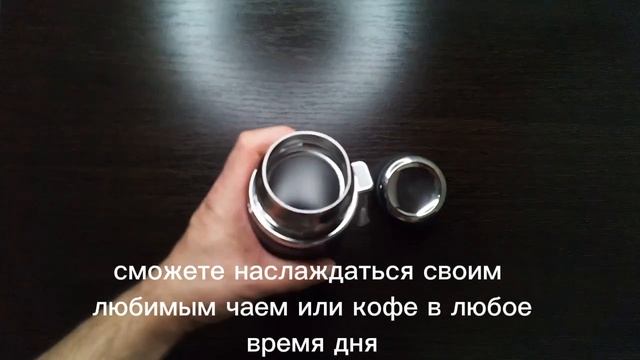 Термос 500 мл