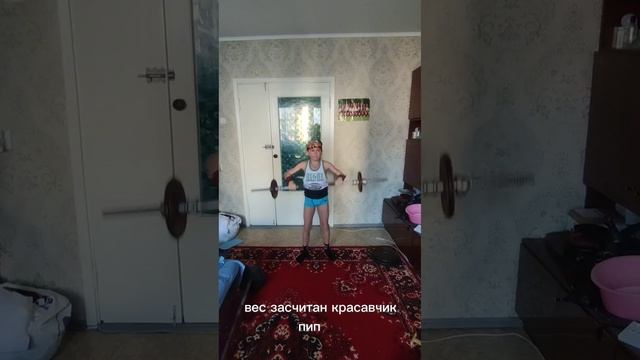 Подъем штанги 70- 20кг. с Папой делают Сыночки, по просьб?