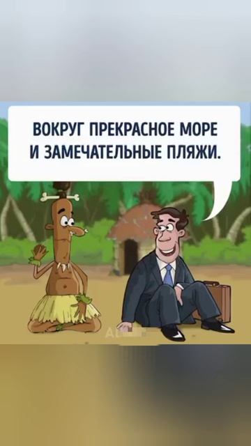 СМЫСЛ ЖИЗНИ