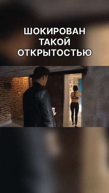 Когда ты для неё просто друг // Сериал: Змеи и лестницы (