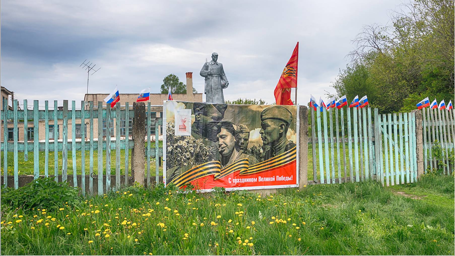 1-я часть МИТИНГА В ТАЙДАКОВО 9 мая 2025