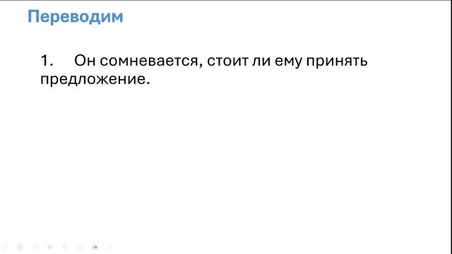 Тренажер № 47. Глаголы с предлогом à. Уровень А 1.