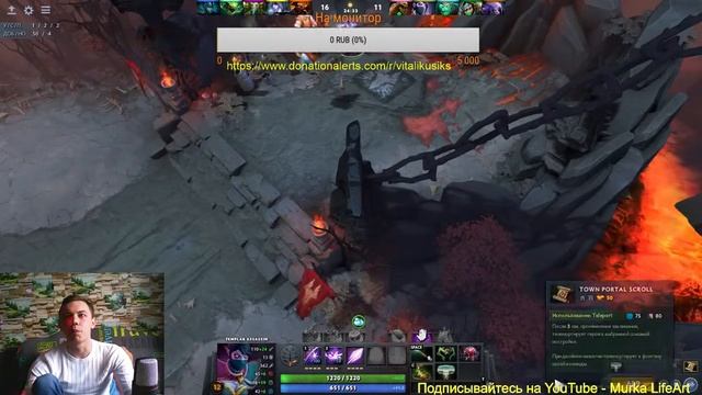 Dota 2 за 20.06 часть 17