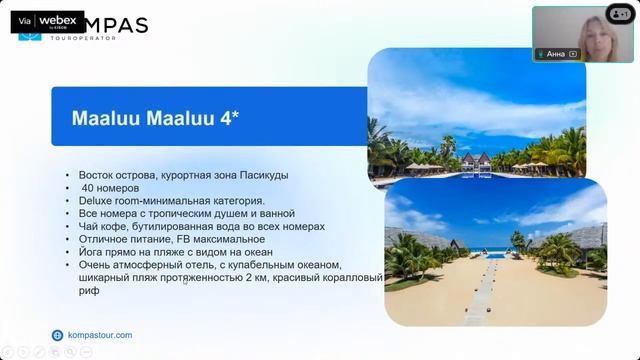 ШРИ-ЛАНКА: По следам инфо тура 2024 | KOMPAS Touroperator