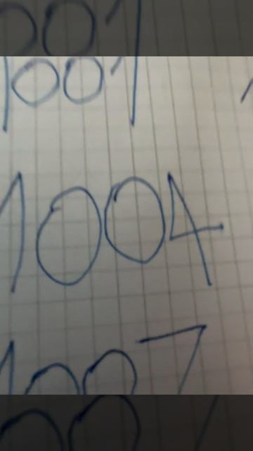 Счет на английском 997-1011