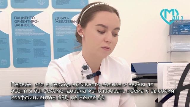 Веснушки