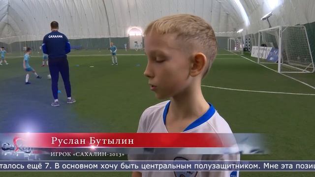 Сюжет телекомпании Солнце про футбольный турнир «Сах?