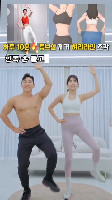 옆라인 파내는 운동은 이거 #오운완 #뱃살운동