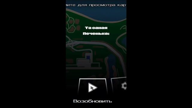 Аэаэаэа